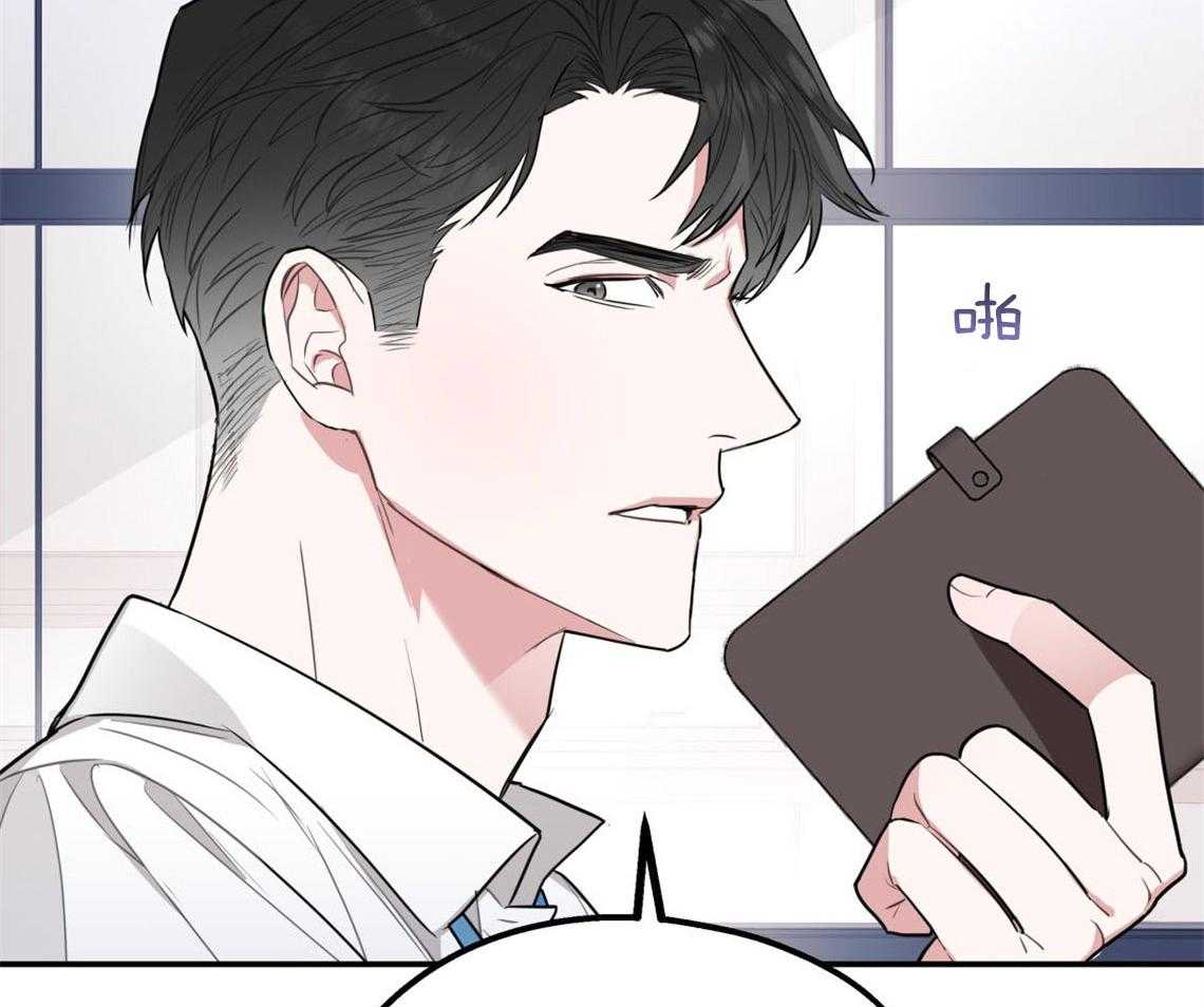 第7话_和他的倒霉出差29