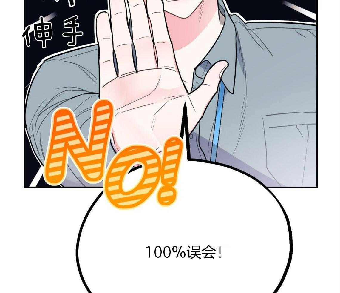 第7话_和他的倒霉出差3