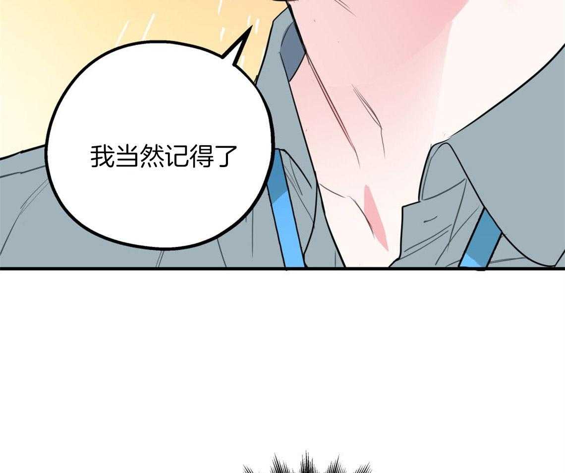 第7话_和他的倒霉出差34