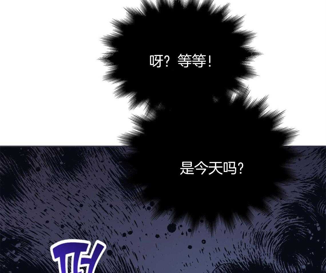 第7话_和他的倒霉出差35
