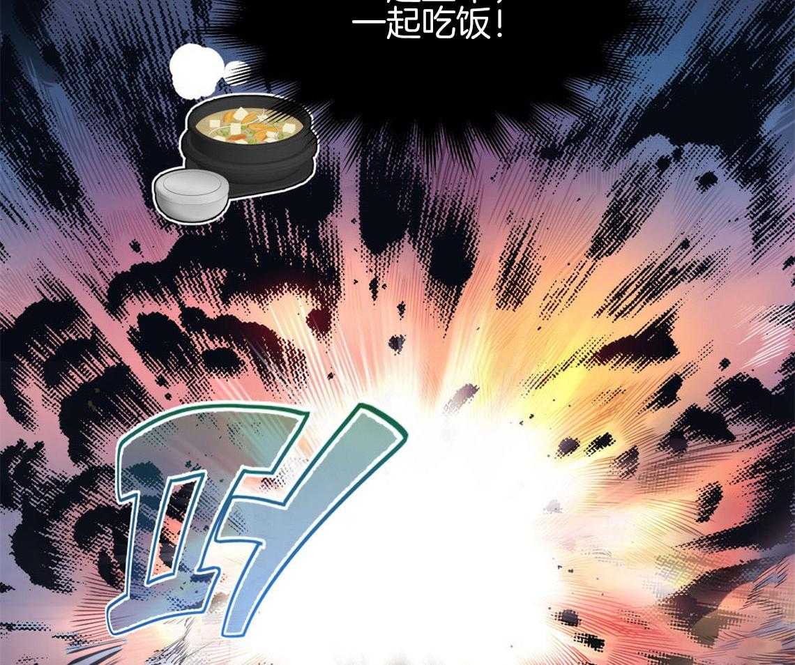 第7话_和他的倒霉出差37