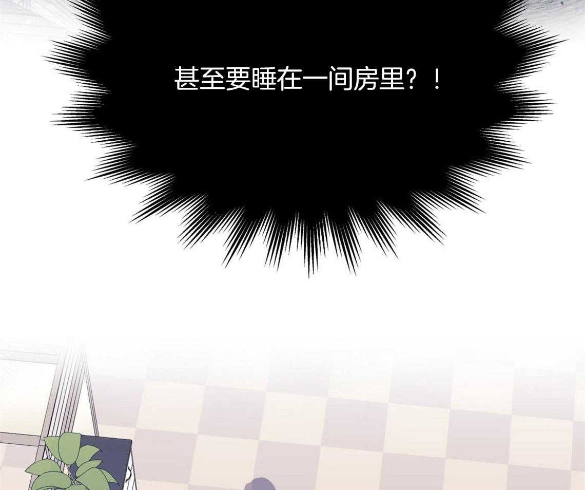 第7话_和他的倒霉出差39