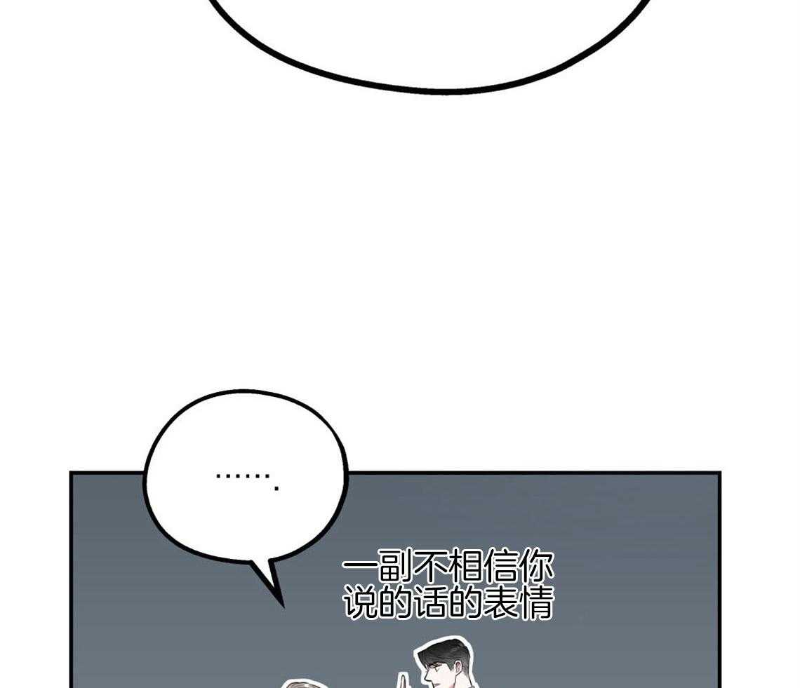第7话_和他的倒霉出差4