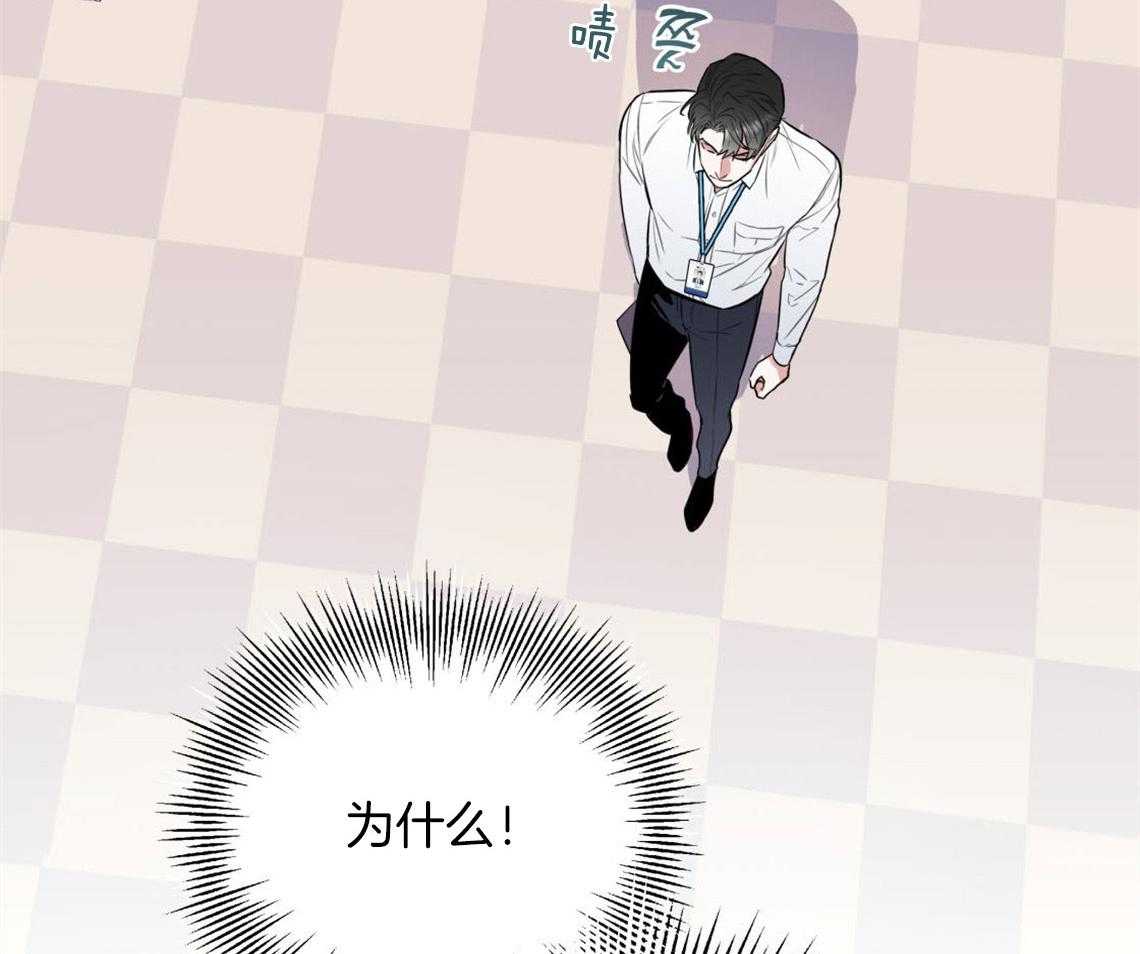 第7话_和他的倒霉出差41