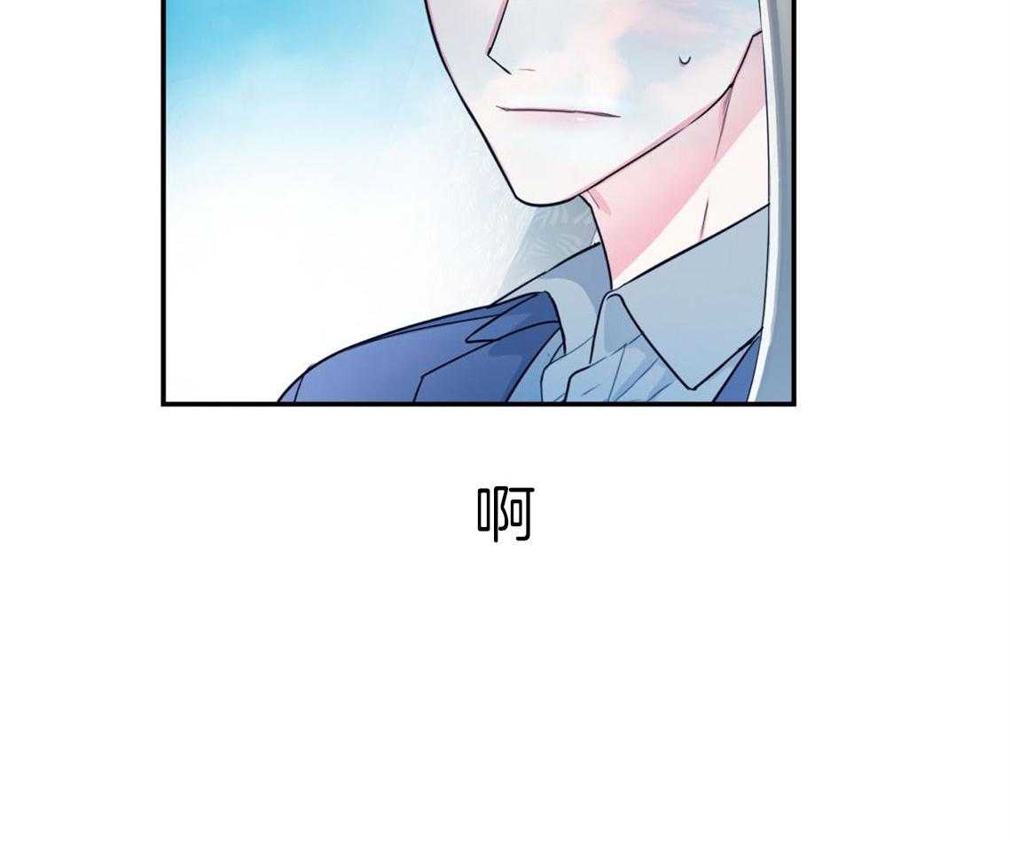 第7话_和他的倒霉出差45