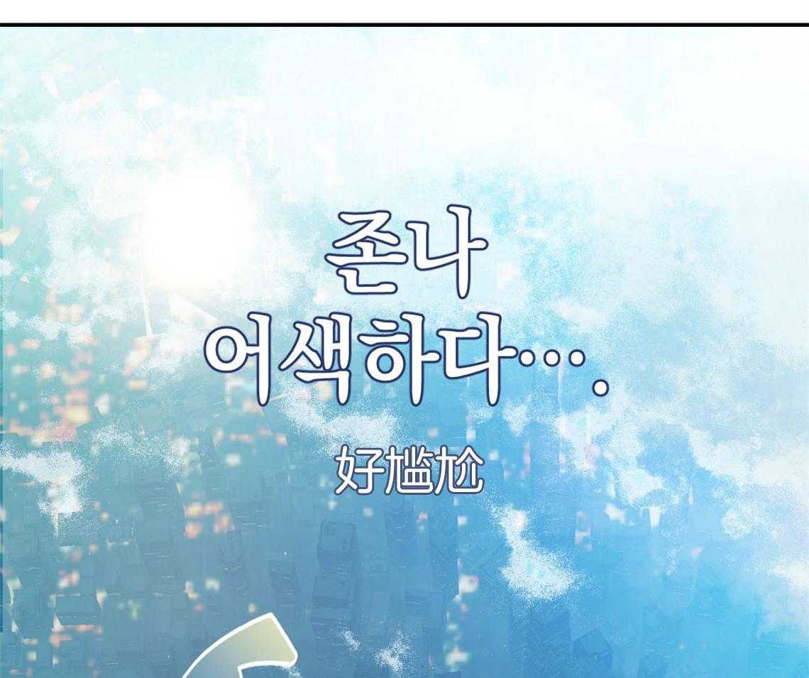 第7话_和他的倒霉出差46