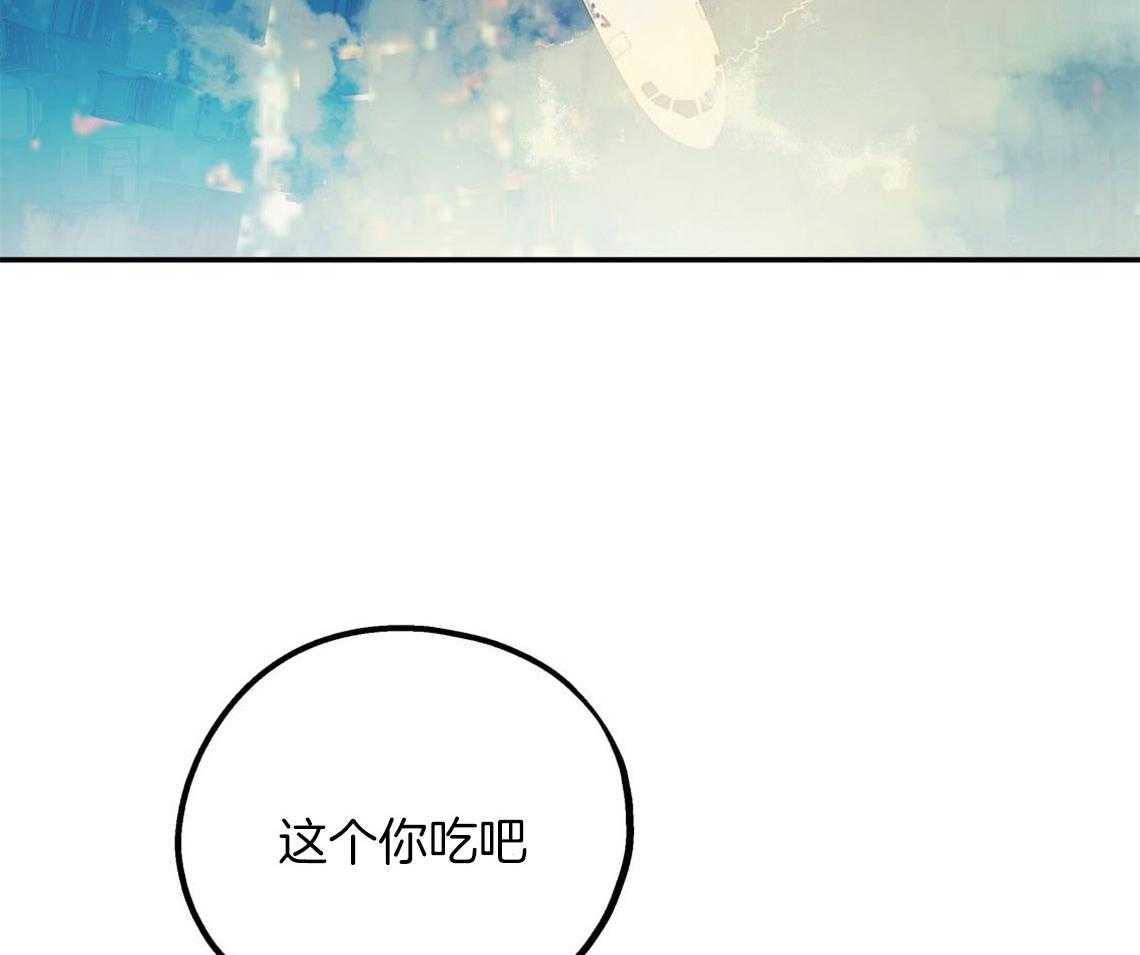 第7话_和他的倒霉出差48