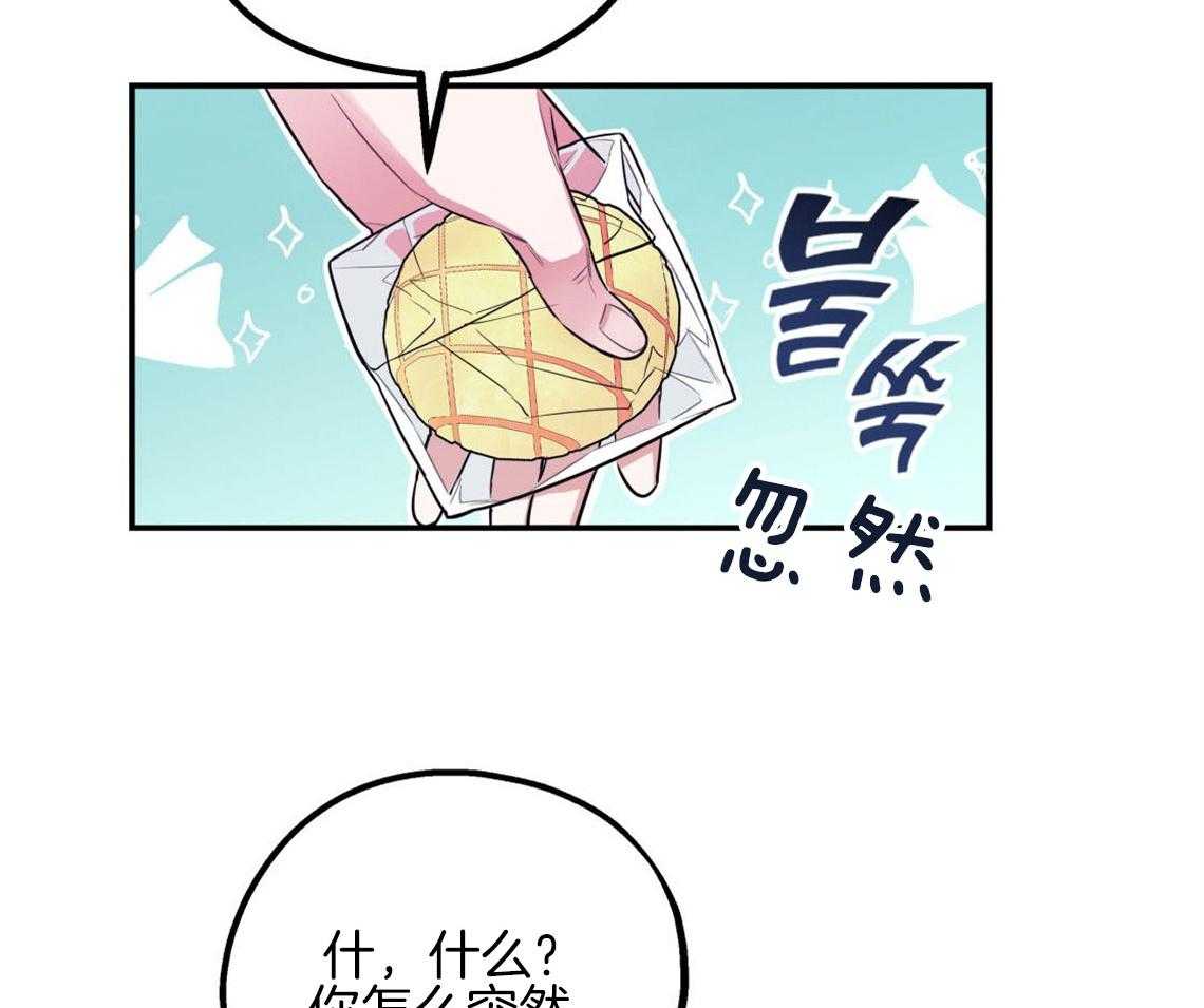 第7话_和他的倒霉出差49