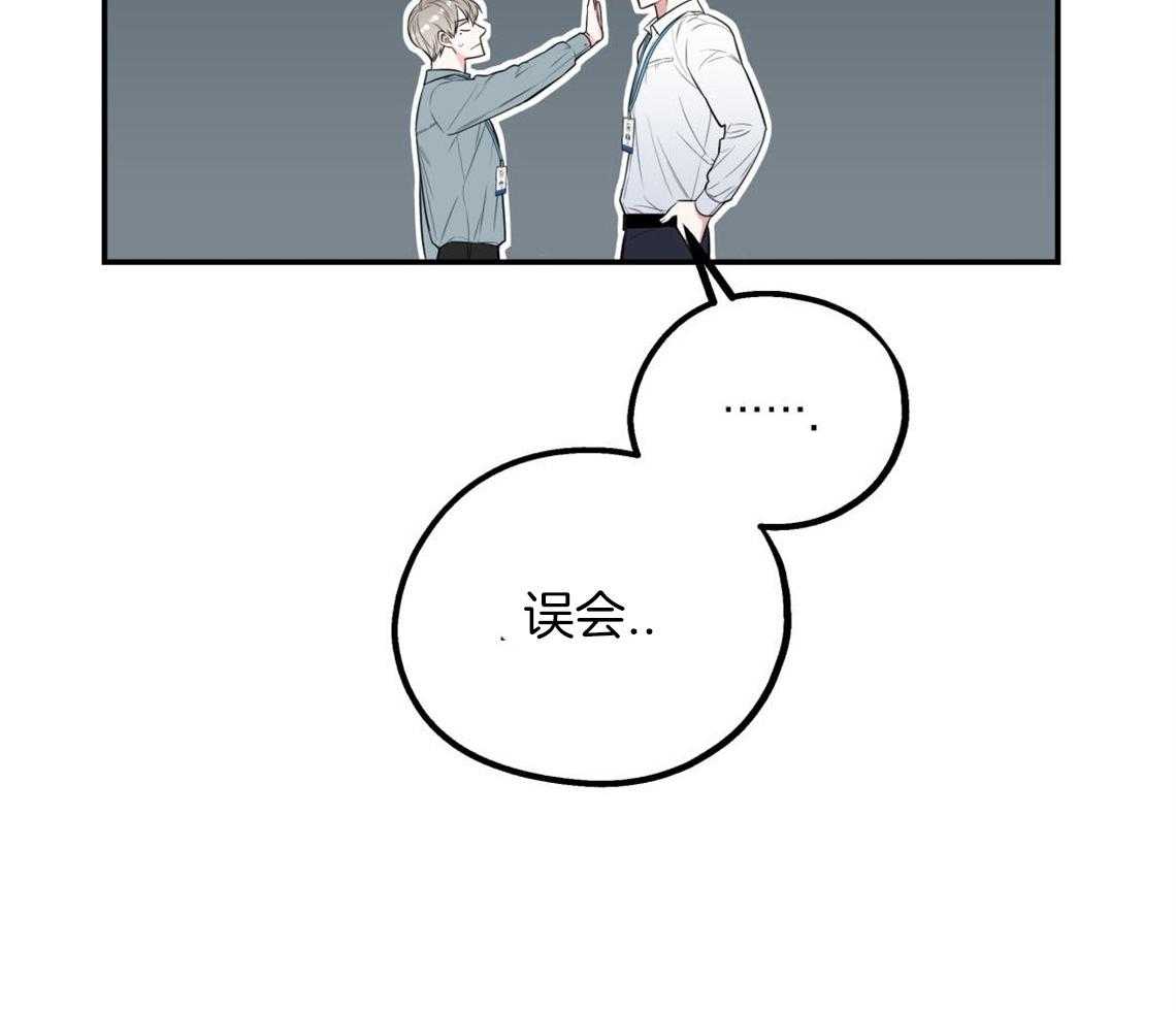 第7话_和他的倒霉出差5