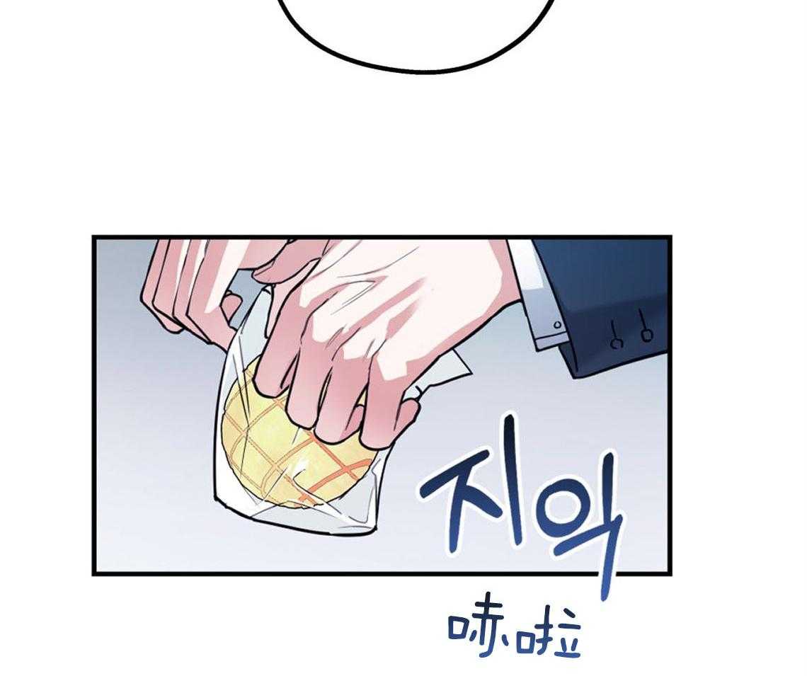 第7话_和他的倒霉出差53