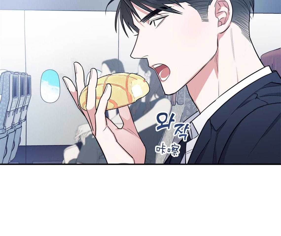 第7话_和他的倒霉出差55