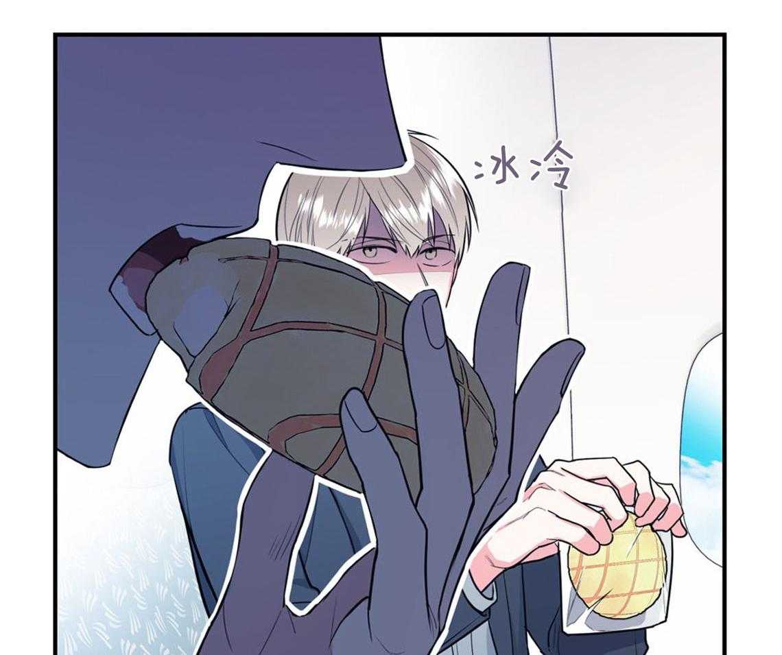 第7话_和他的倒霉出差56