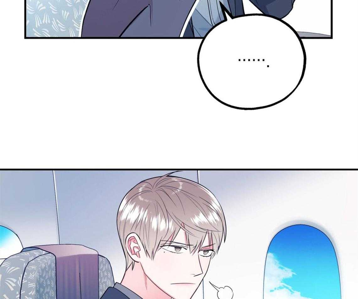 第7话_和他的倒霉出差57