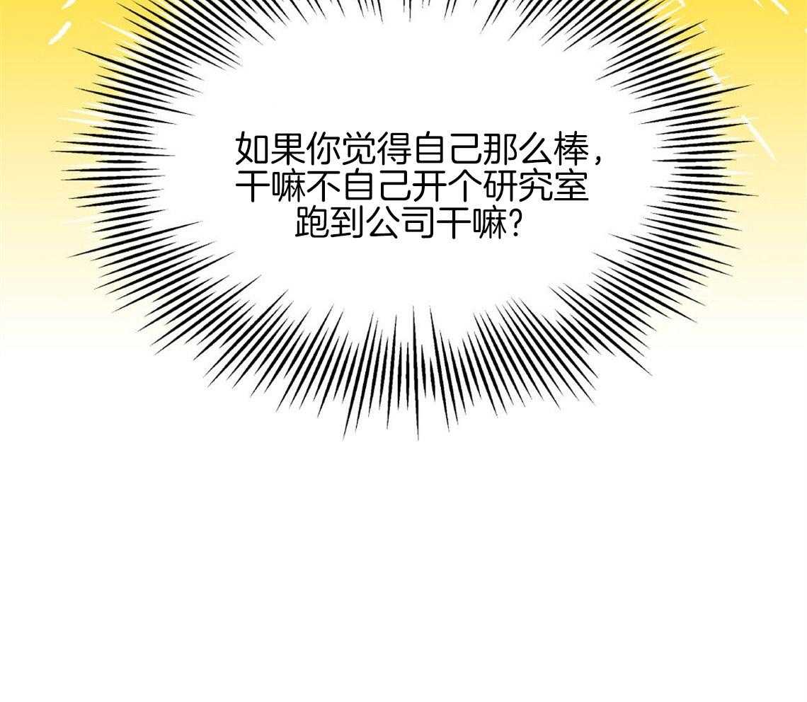 第6话_出其意料的堵门12