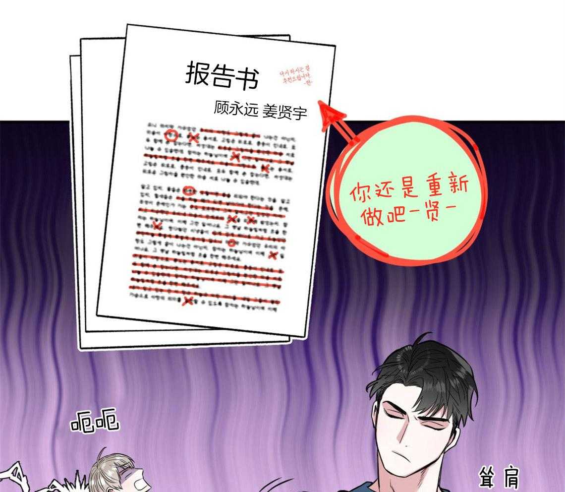 第6话_出其意料的堵门13