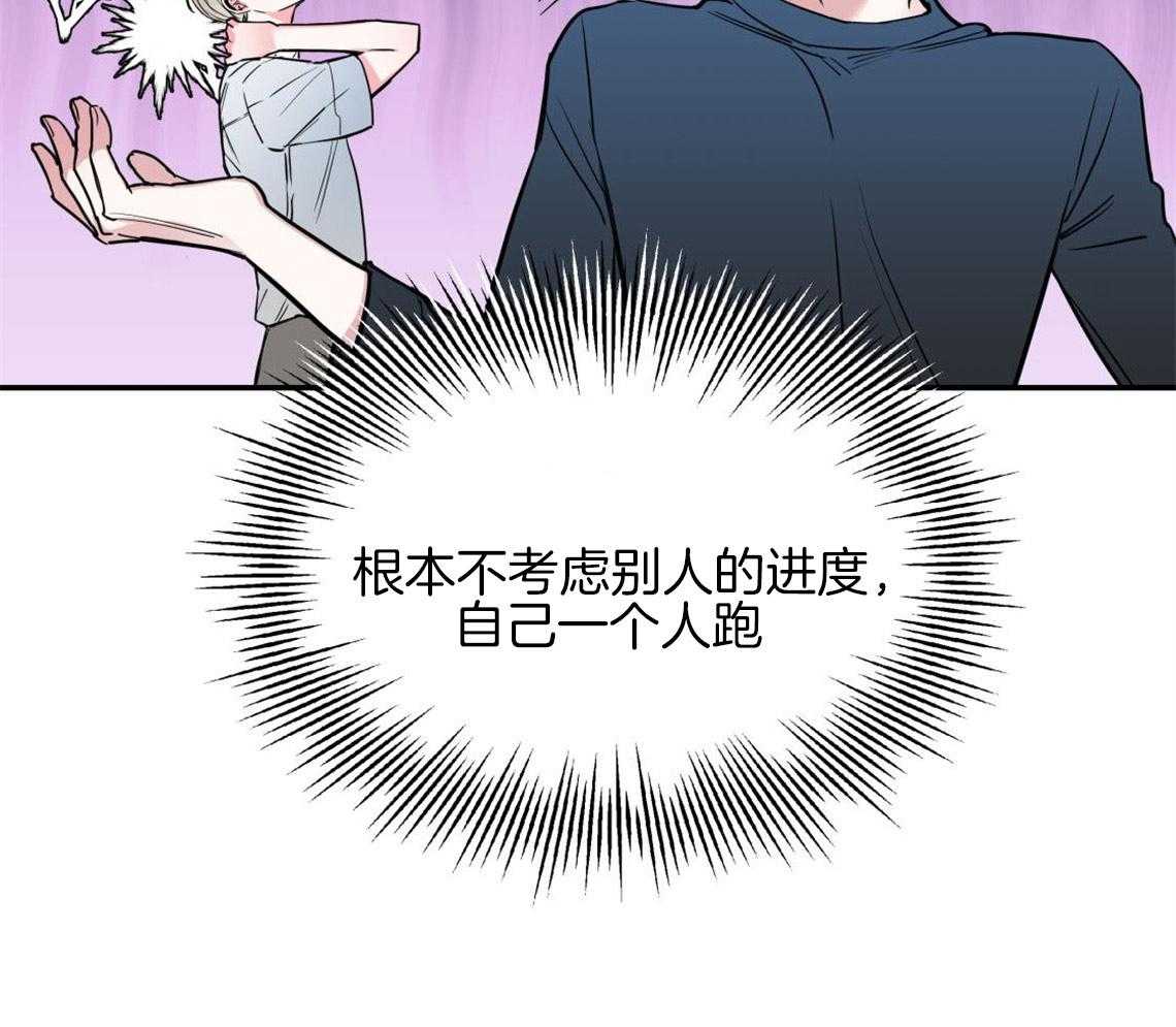 第6话_出其意料的堵门14