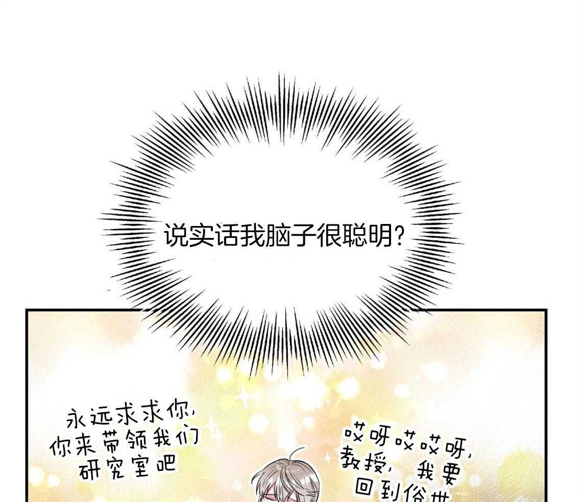 第6话_出其意料的堵门15