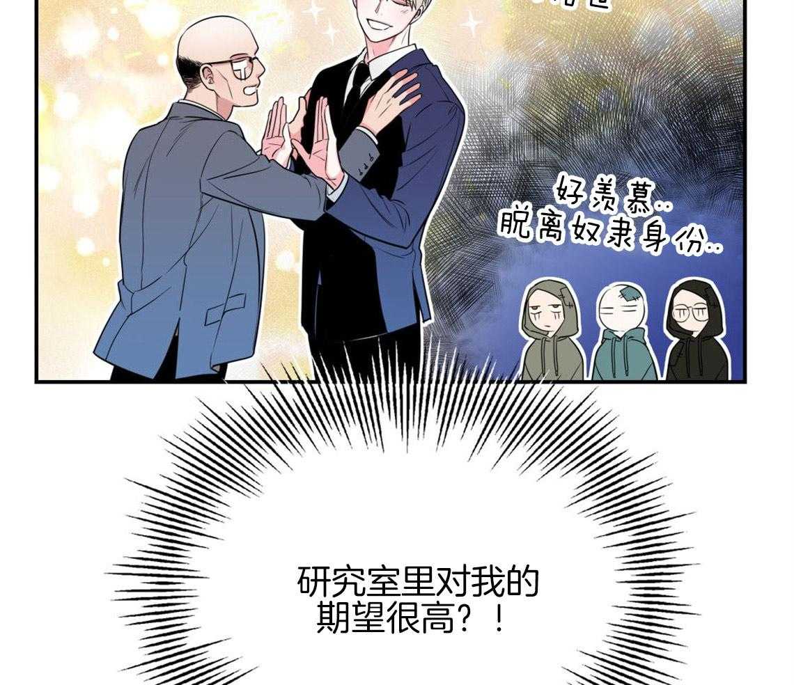 第6话_出其意料的堵门16