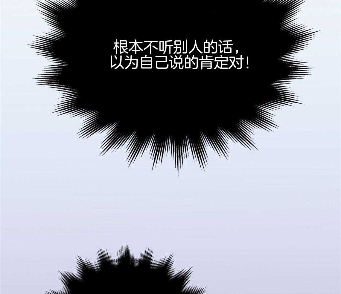 第6话_出其意料的堵门18