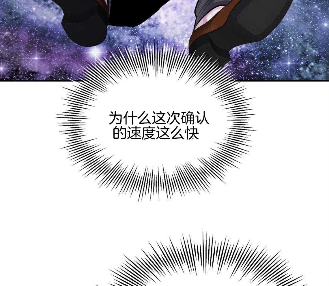 第6话_出其意料的堵门2