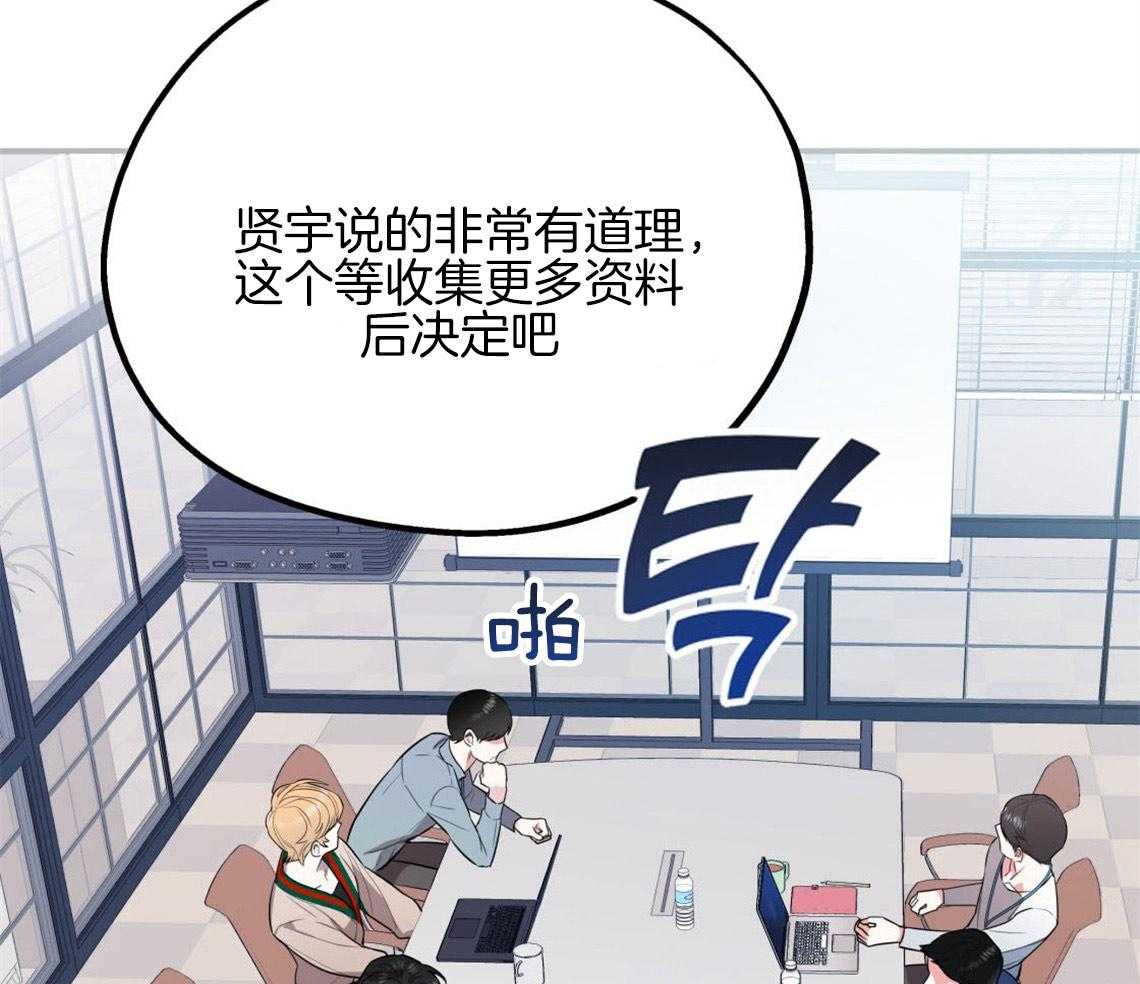第6话_出其意料的堵门23