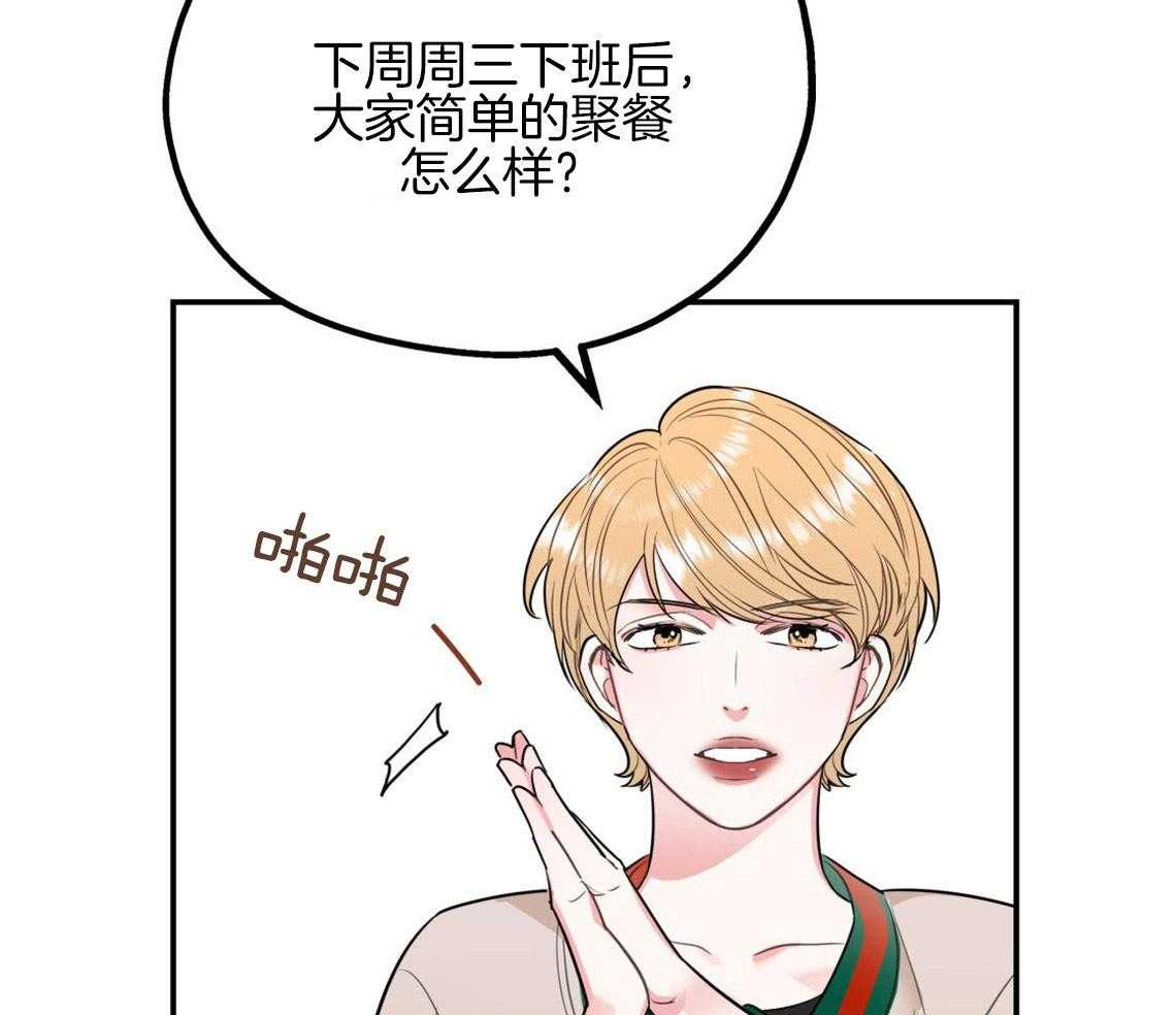 第6话_出其意料的堵门26