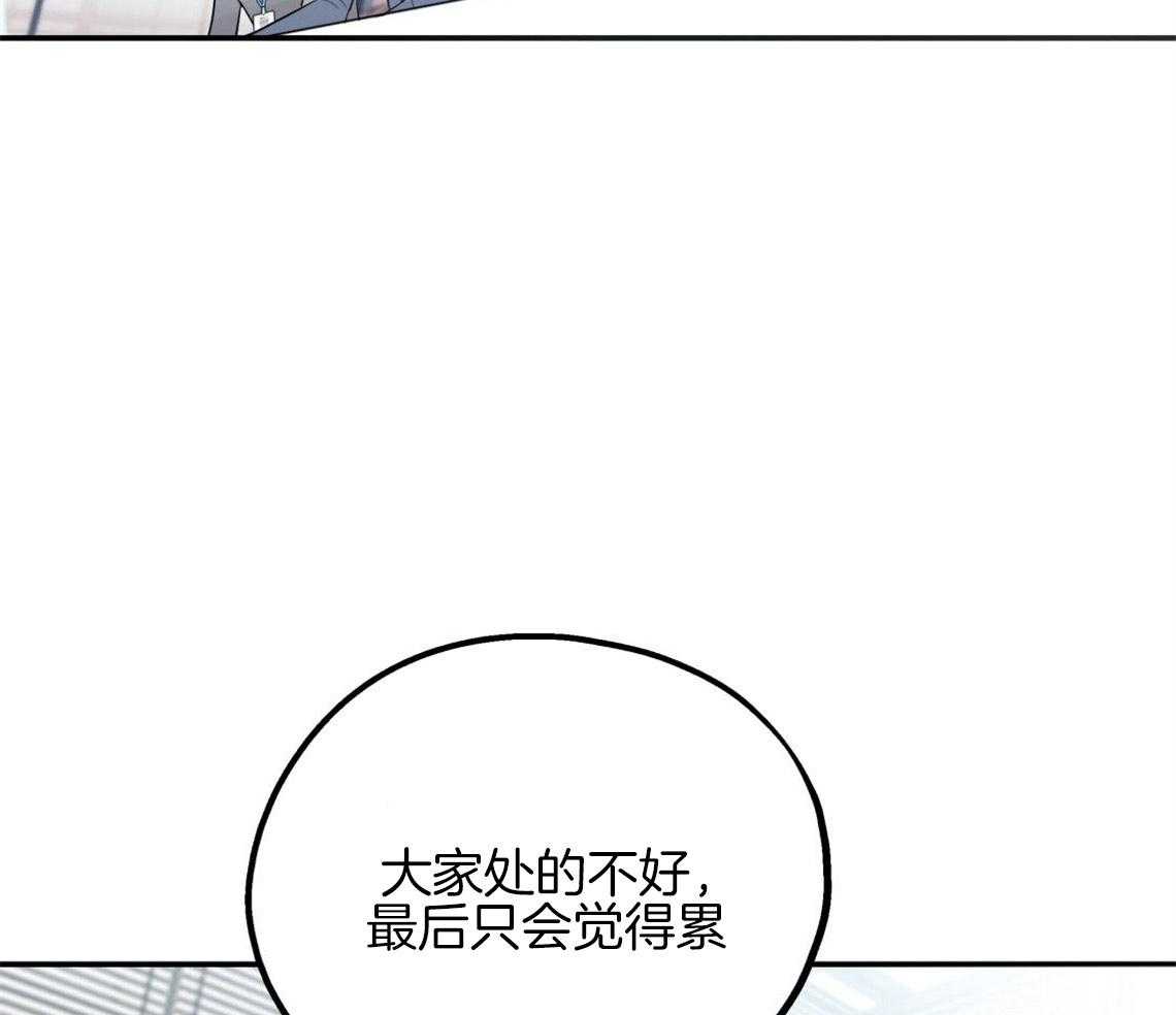 第6话_出其意料的堵门29