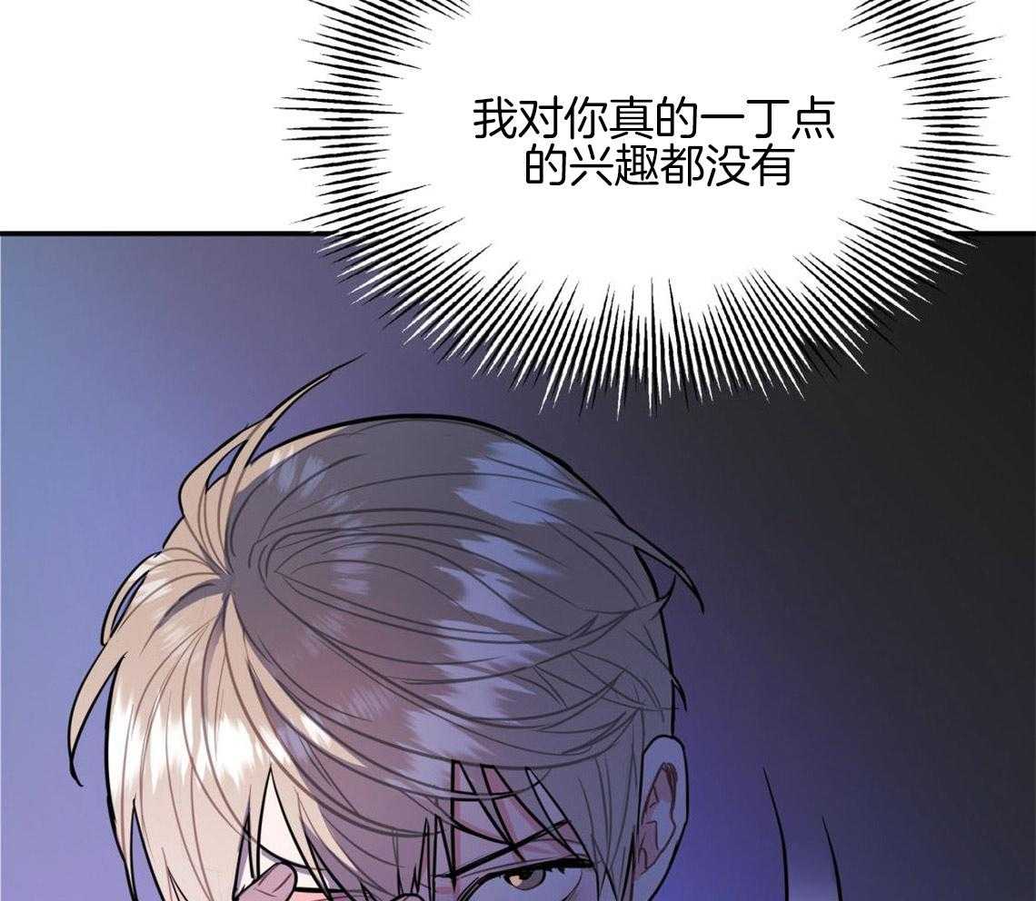 第6话_出其意料的堵门3