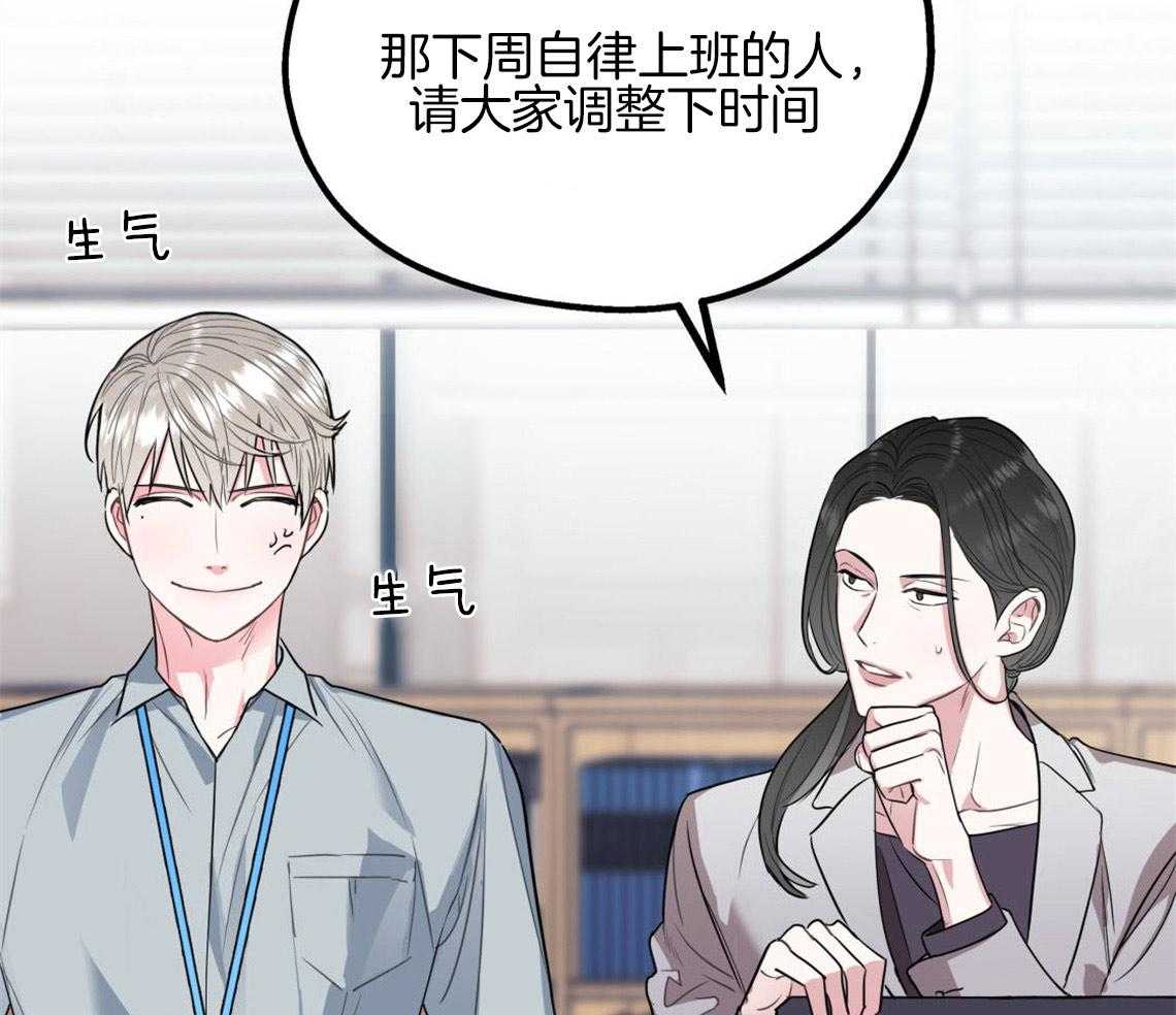 第6话_出其意料的堵门32