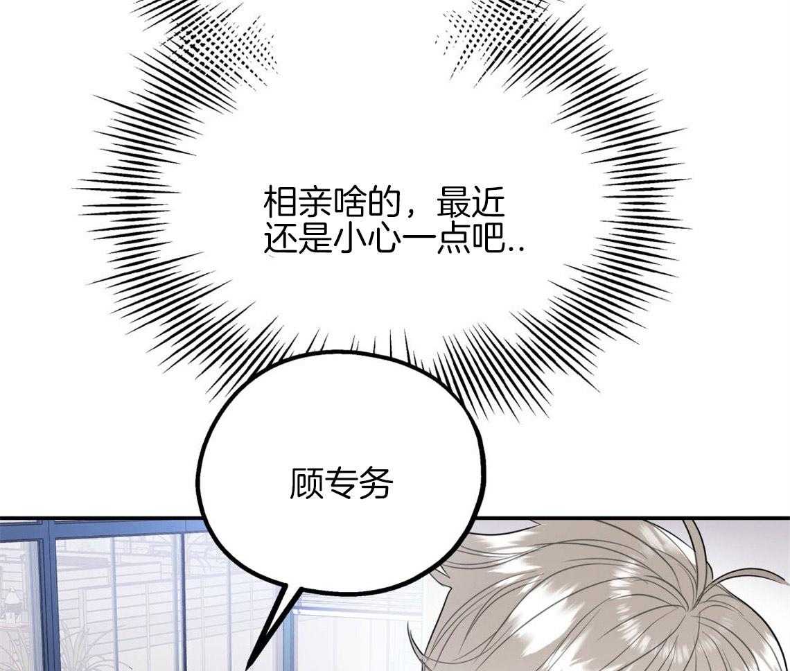 第6话_出其意料的堵门37
