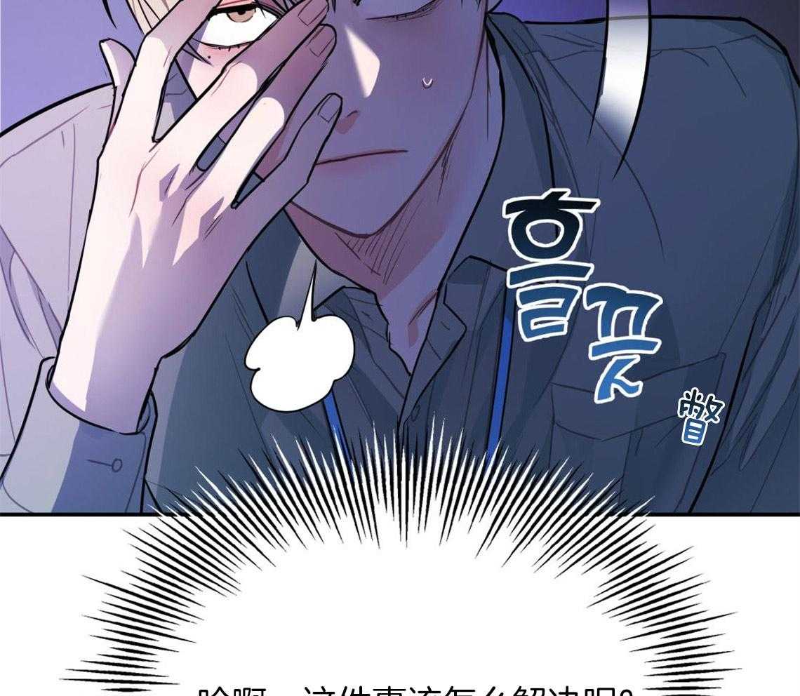 第6话_出其意料的堵门4