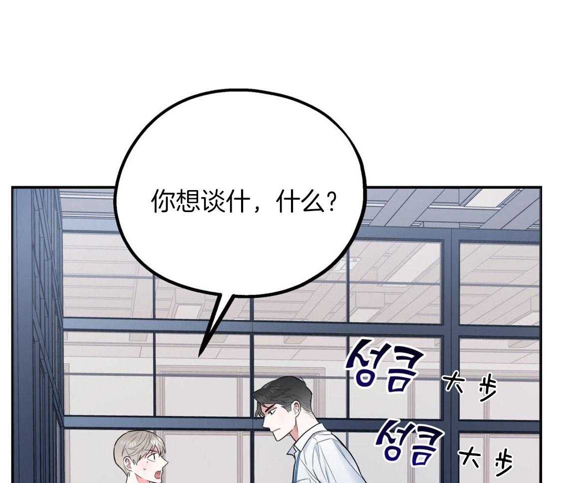 第6话_出其意料的堵门42