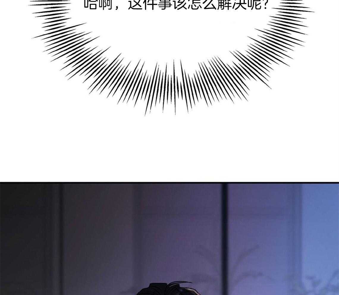 第6话_出其意料的堵门5