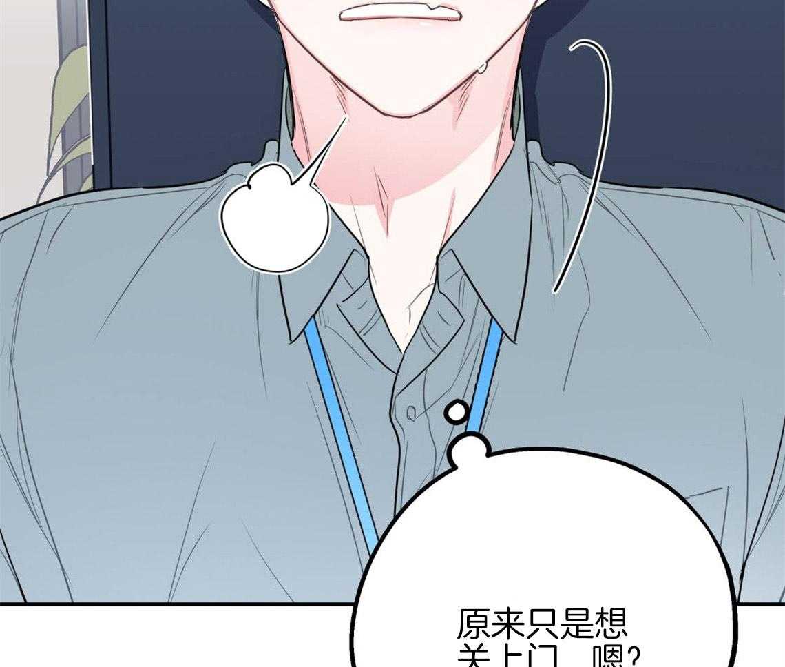 第6话_出其意料的堵门50