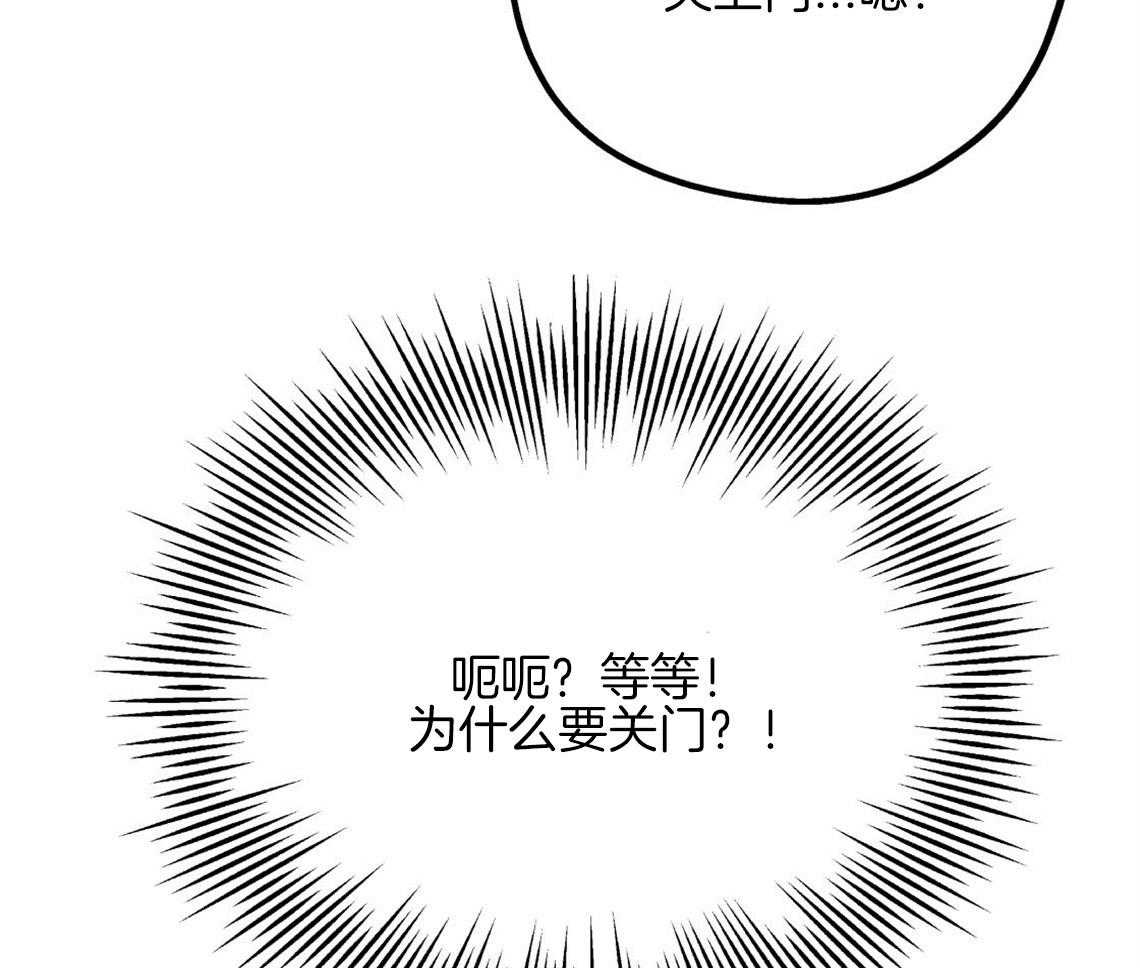 第6话_出其意料的堵门51