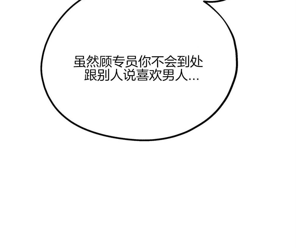 第6话_出其意料的堵门57