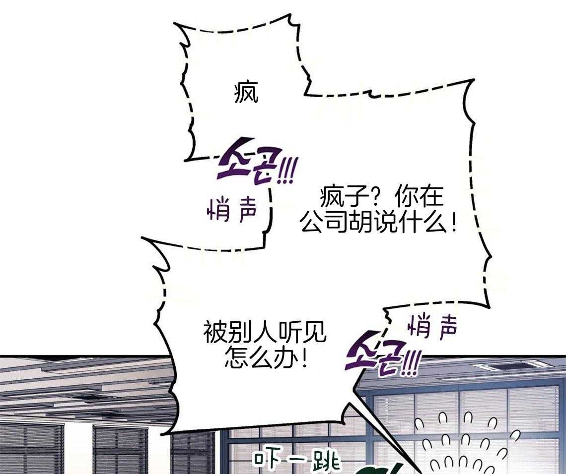 第6话_出其意料的堵门58