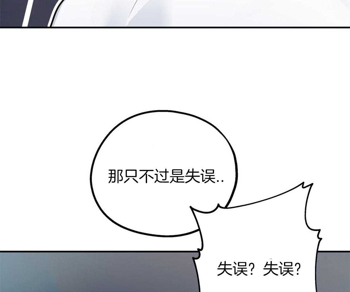 第5话_悔意不断作祟10