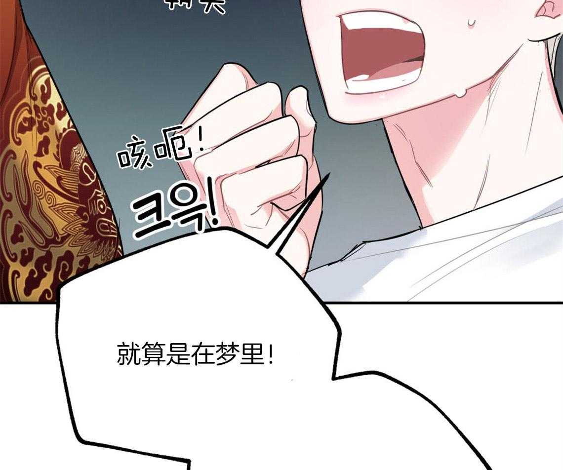 第5话_悔意不断作祟16