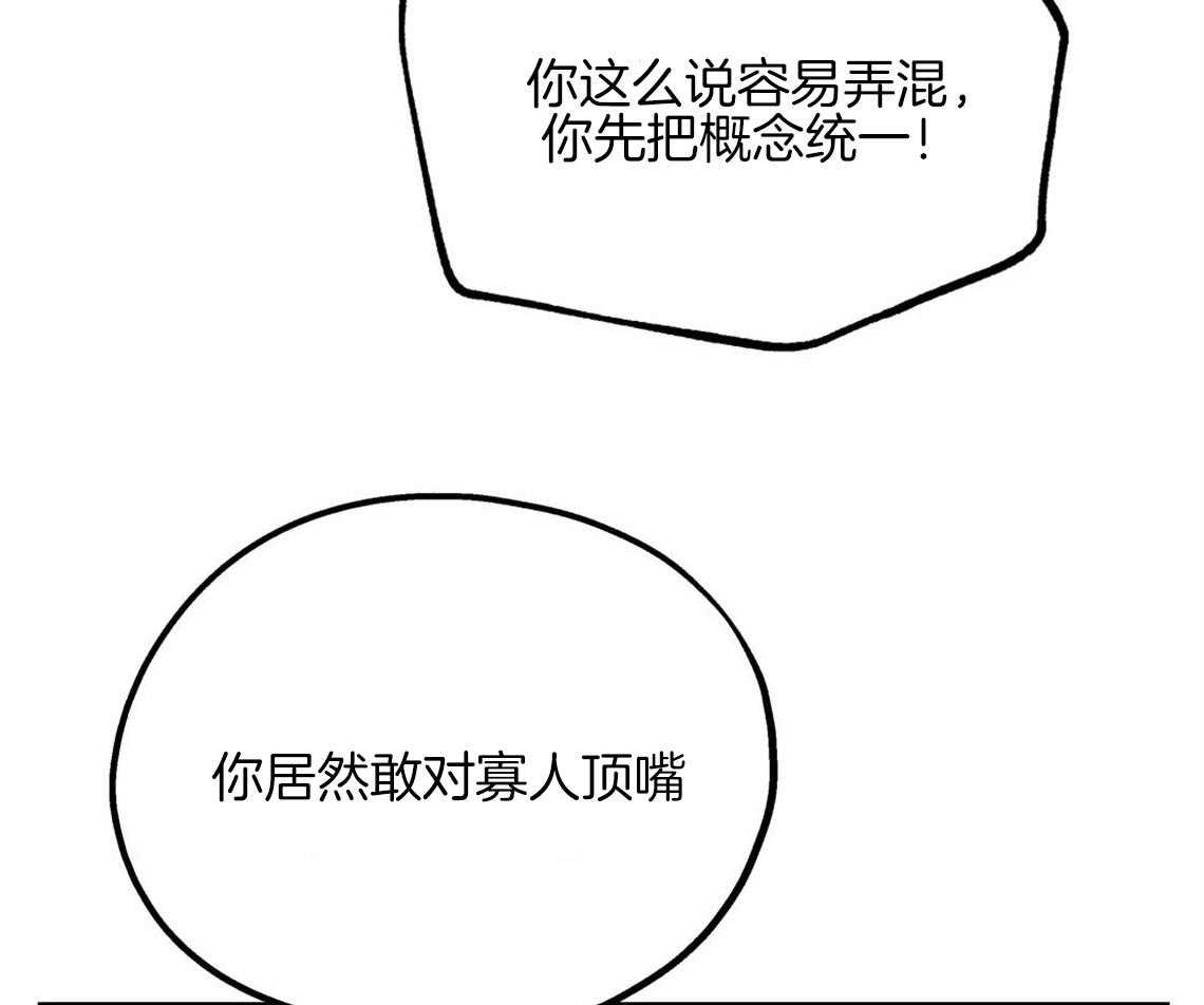 第5话_悔意不断作祟17