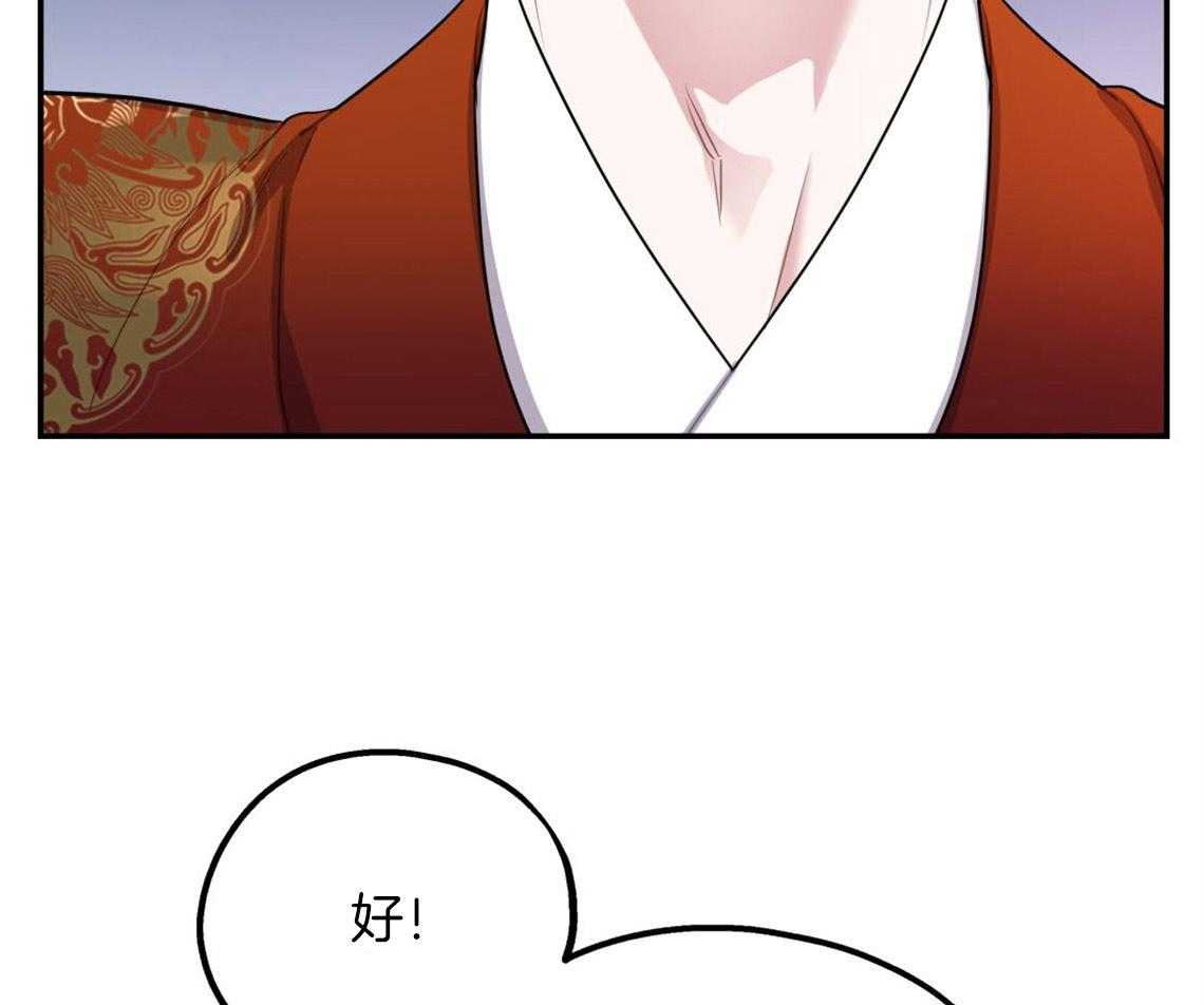 第5话_悔意不断作祟19