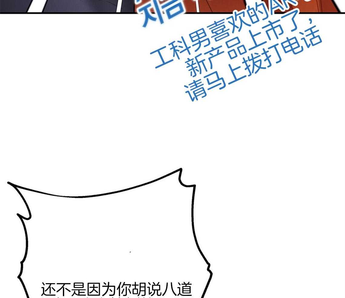第5话_悔意不断作祟22