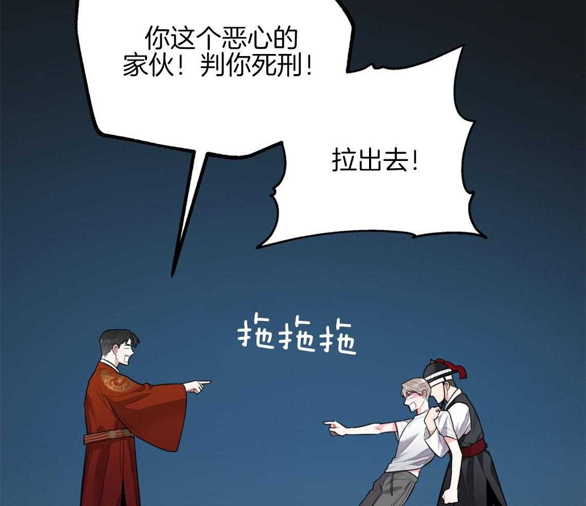第5话_悔意不断作祟25