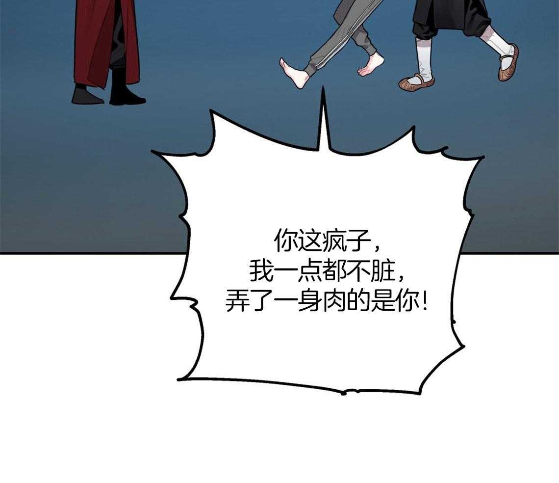 第5话_悔意不断作祟26