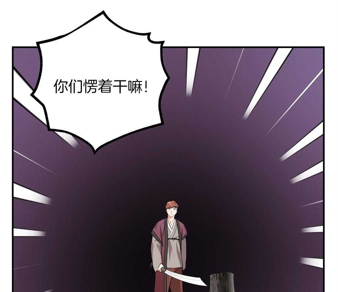 第5话_悔意不断作祟27