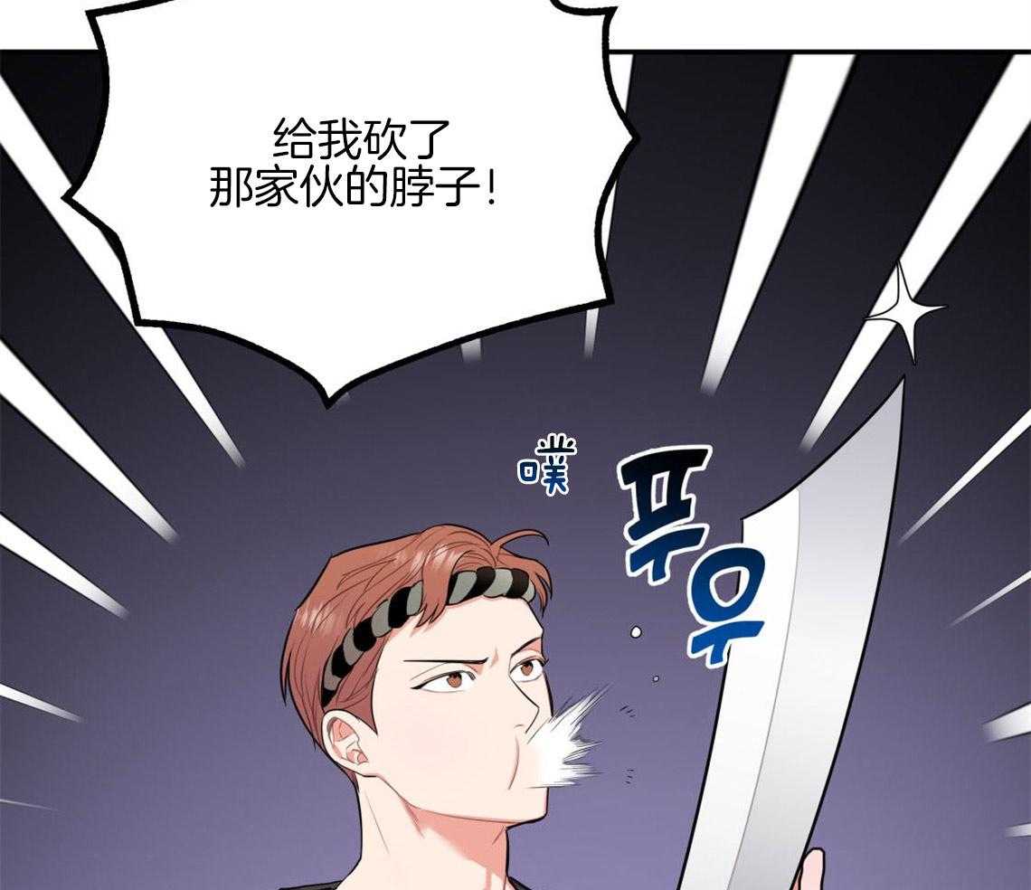 第5话_悔意不断作祟29