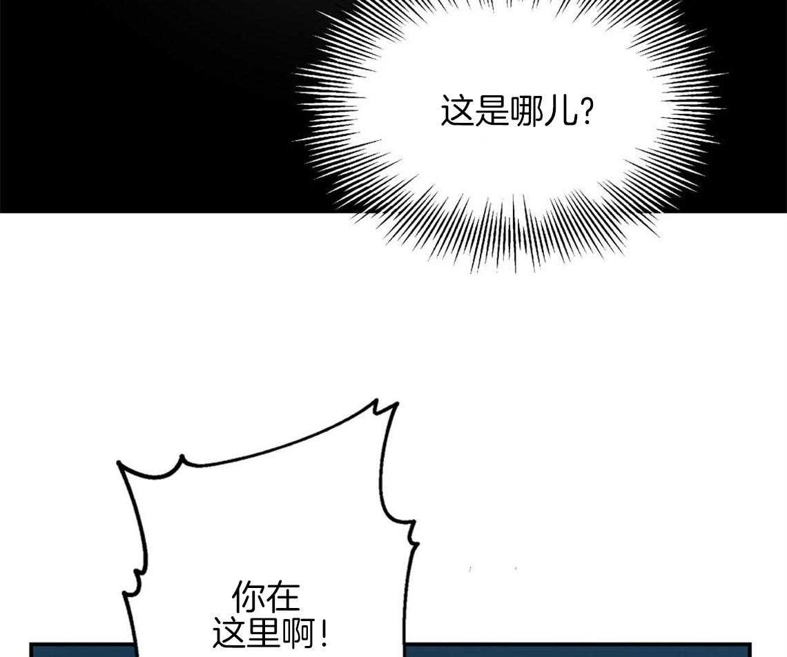 第5话_悔意不断作祟3