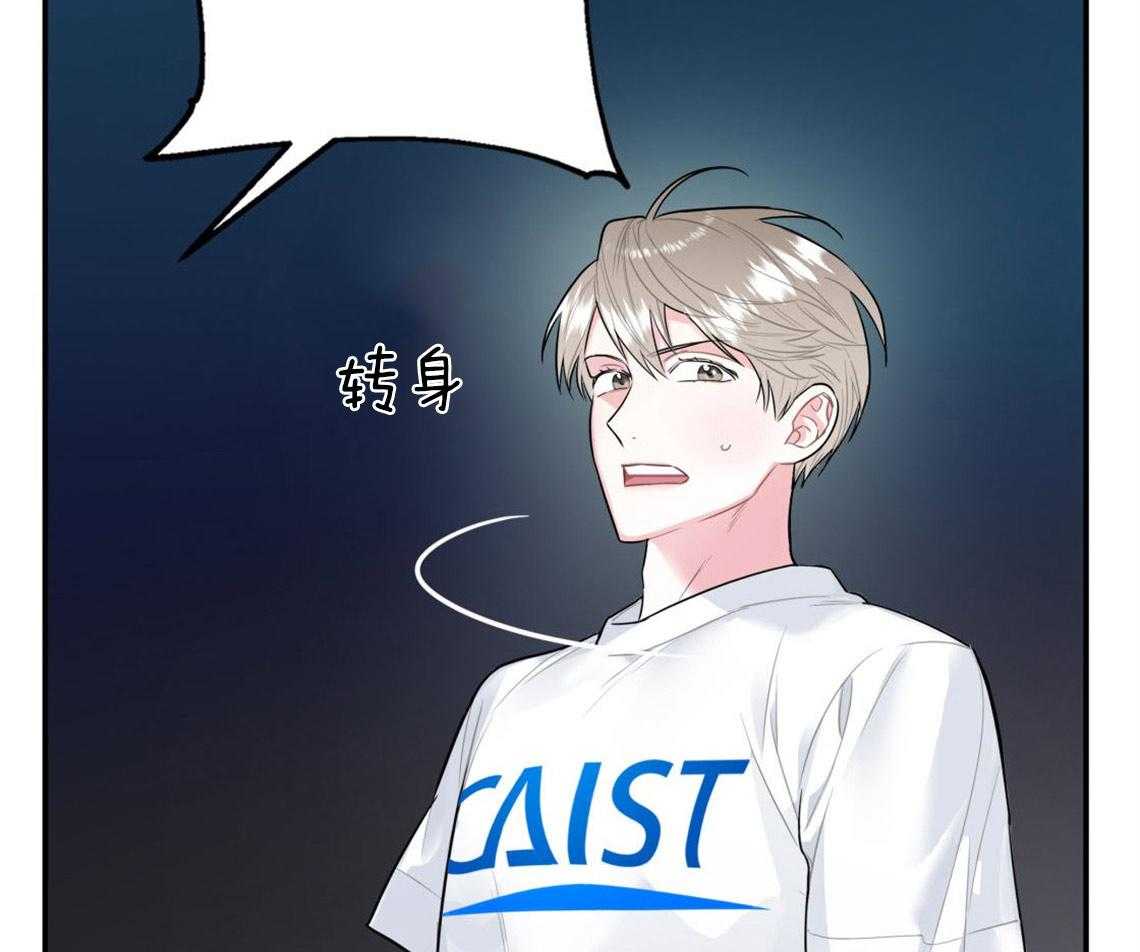 第5话_悔意不断作祟4