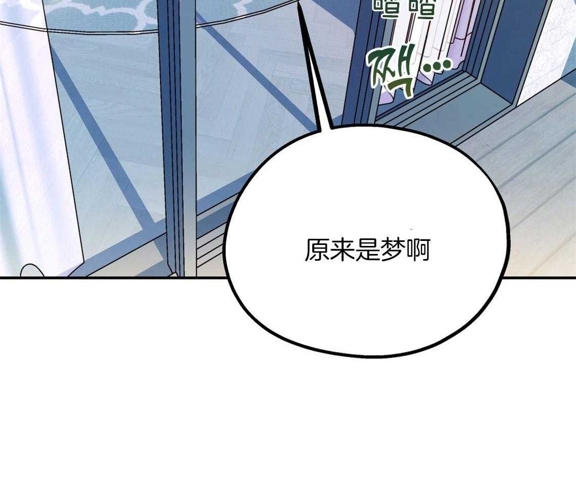 第5话_悔意不断作祟41