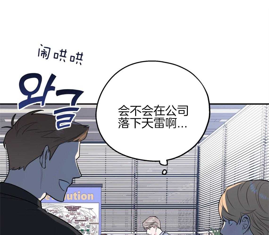 第5话_悔意不断作祟42